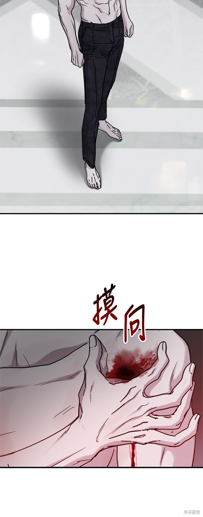 第85话 第25页