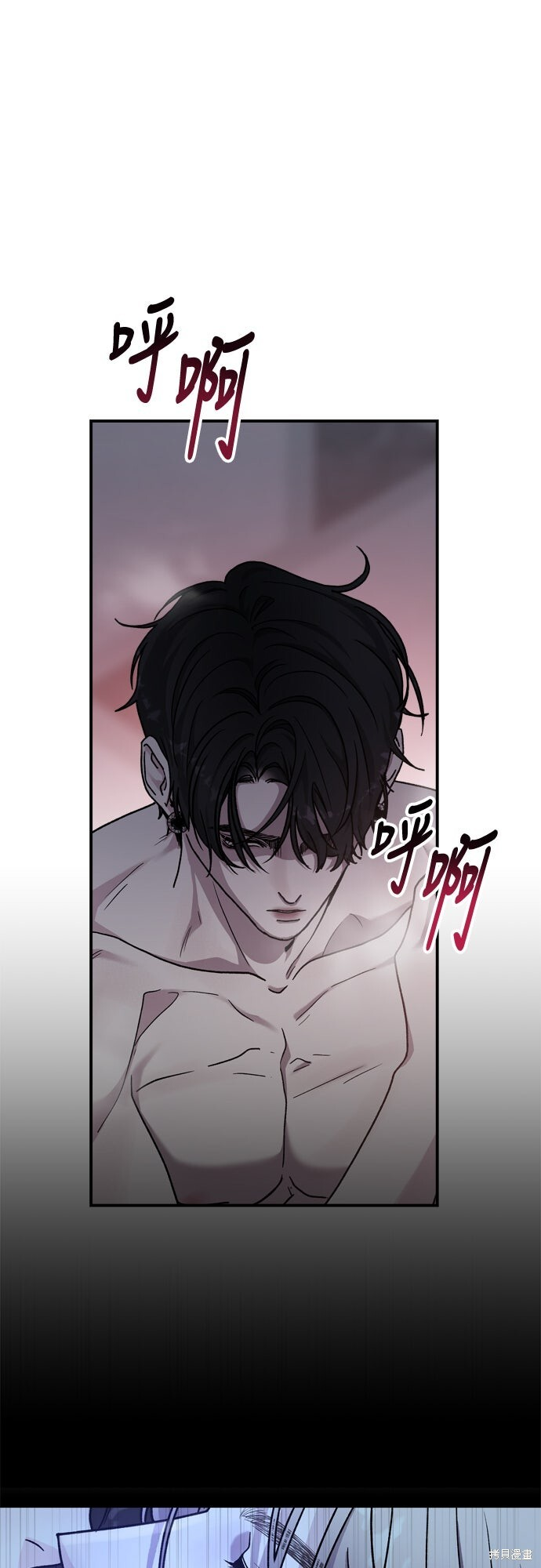 第85话 第26页