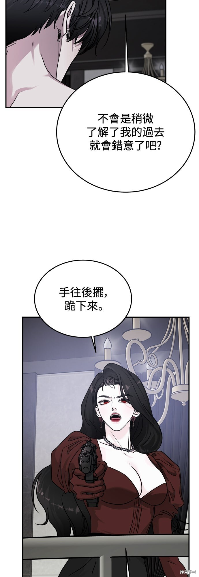 第85话 第29页