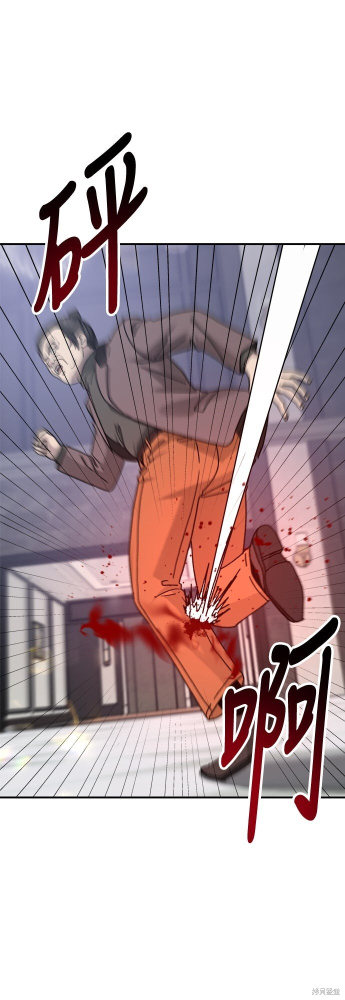 第85话 第33页
