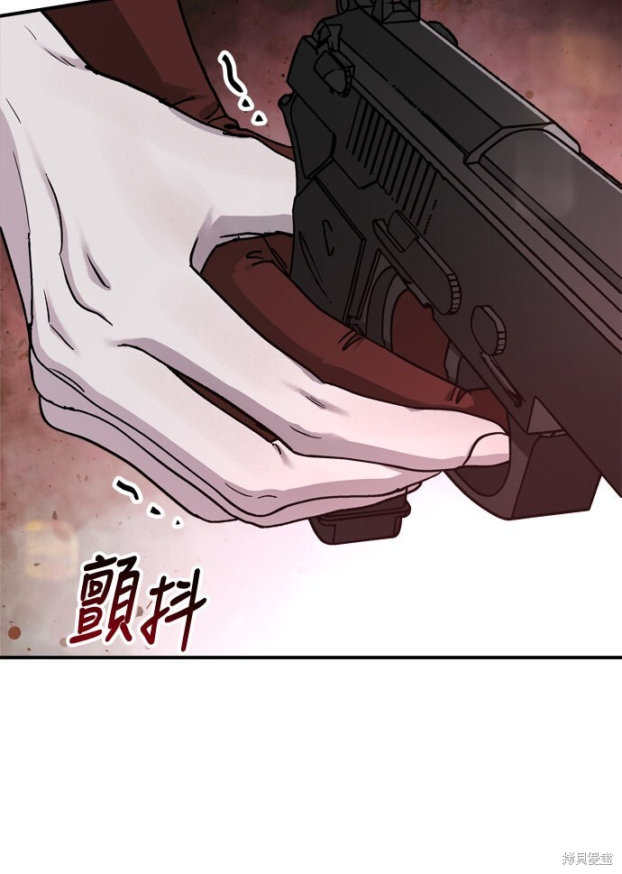 第85话 第35页