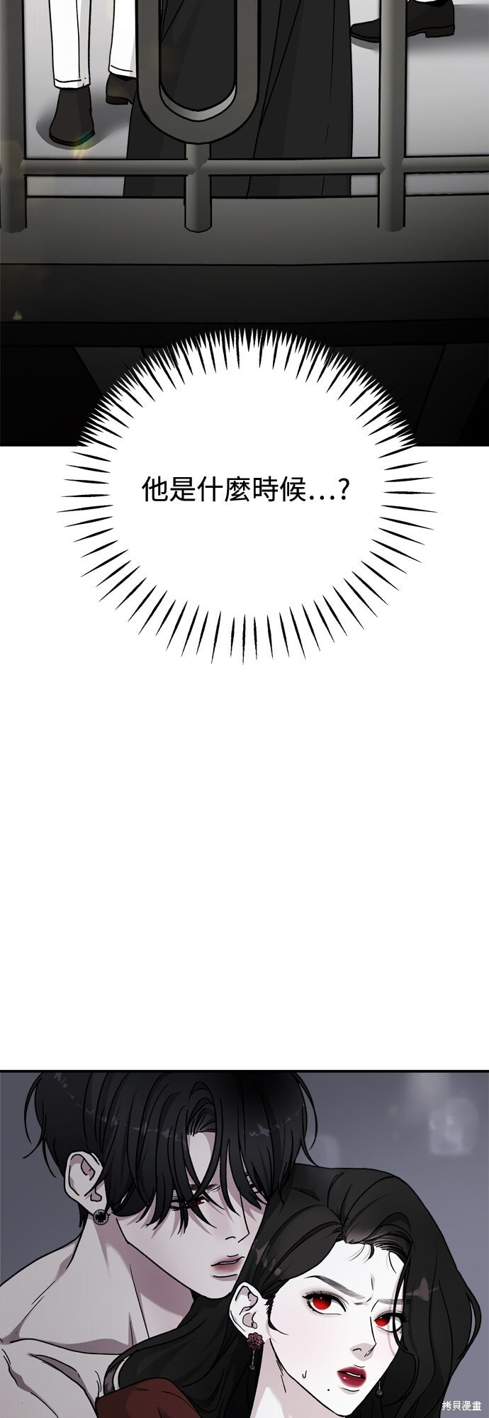 第85话 第37页