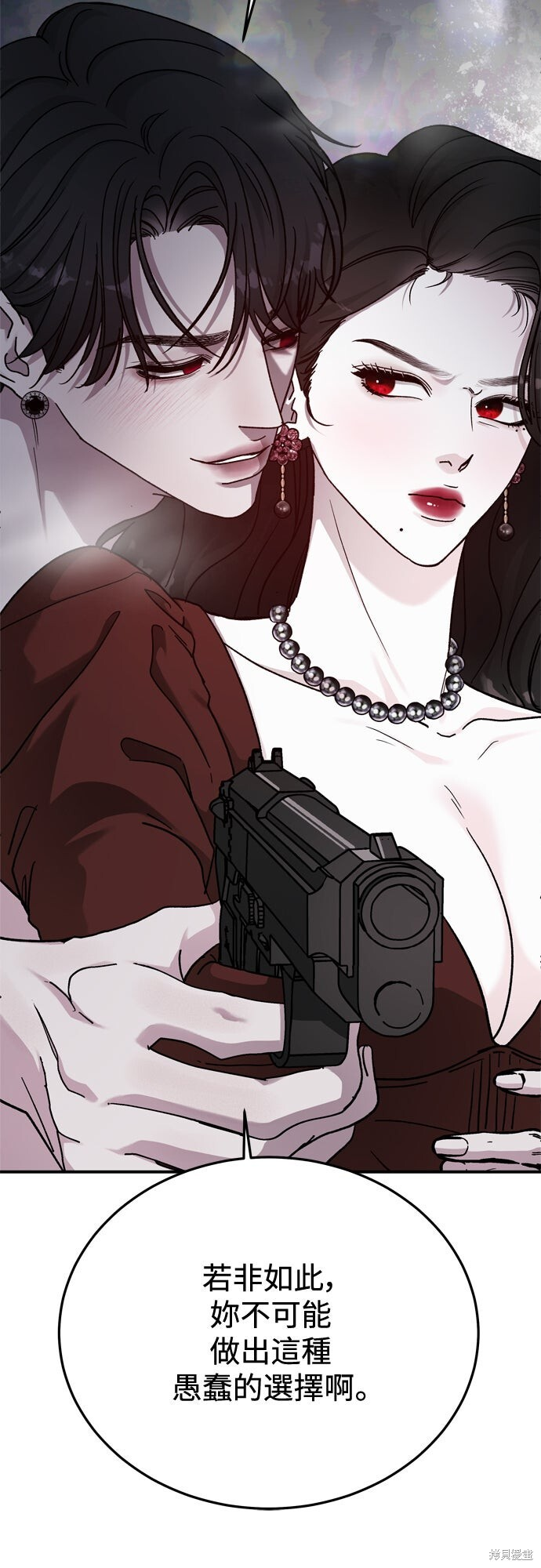 第85话 第40页