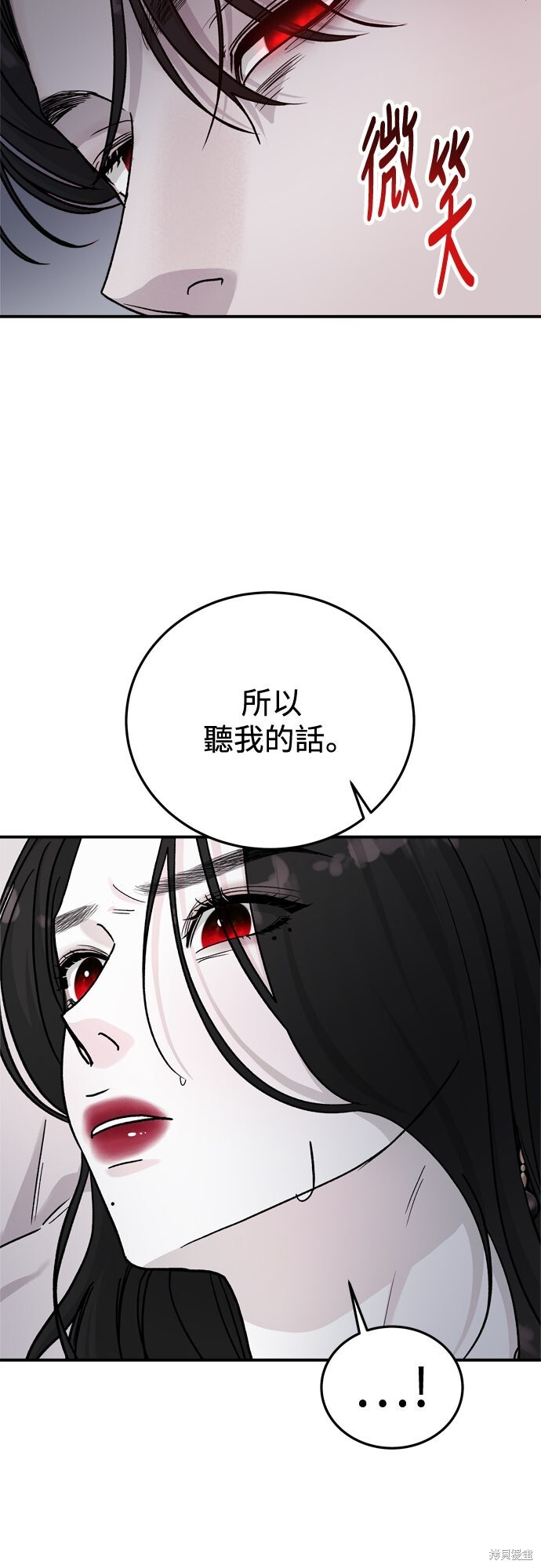 第85话 第52页