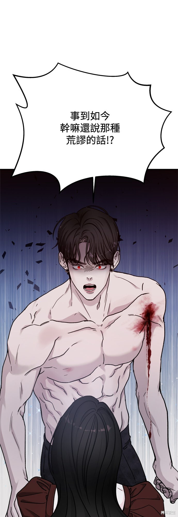 第85话 第56页