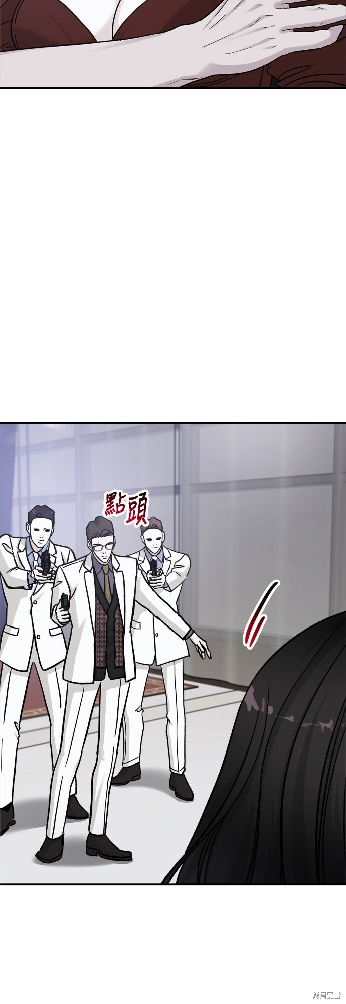 第85话 第58页