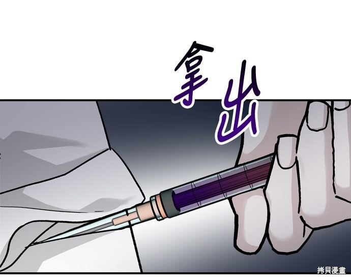 第85话 第59页