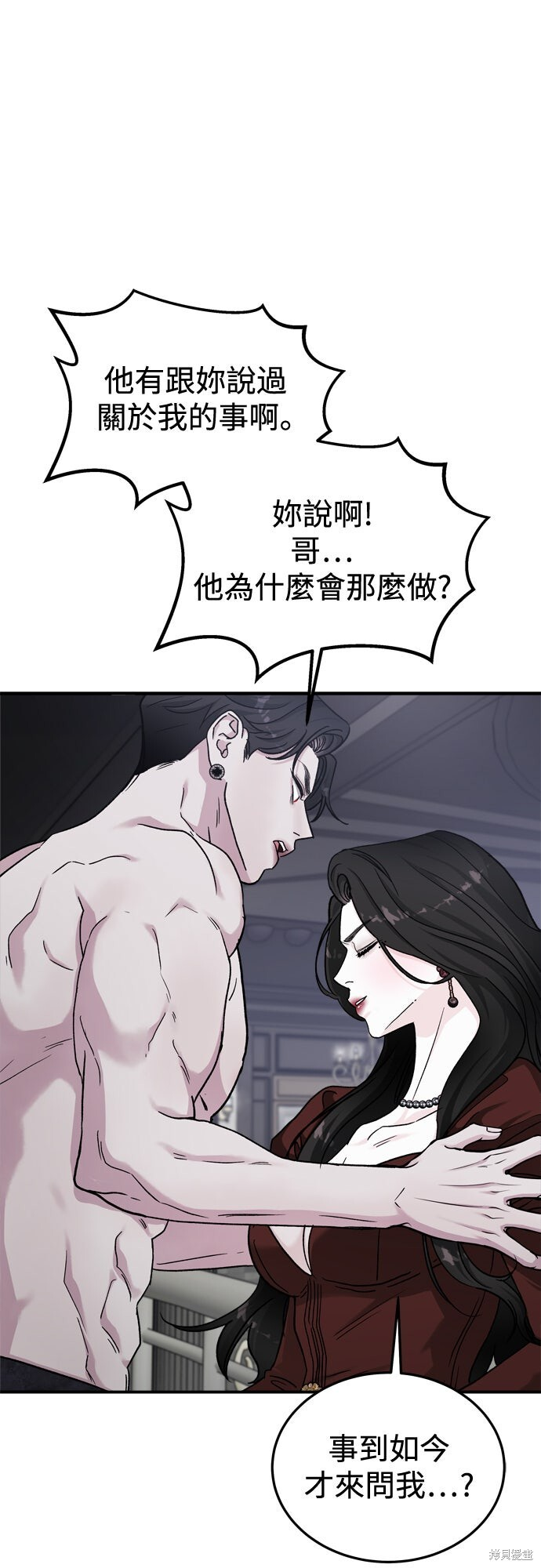 第85话 第60页