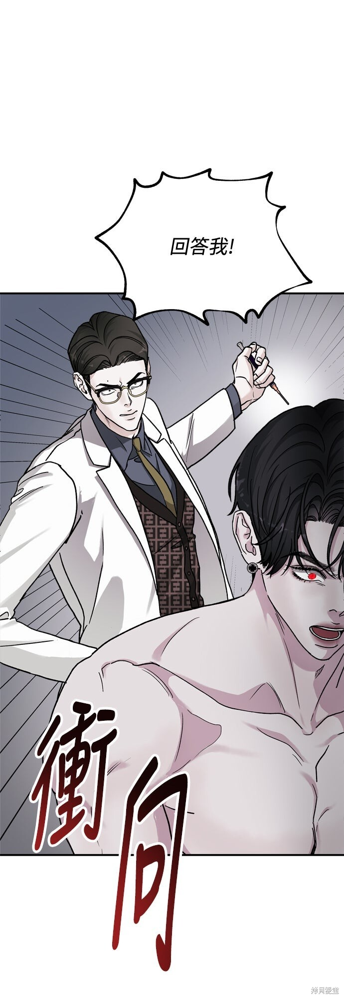 第85话 第61页