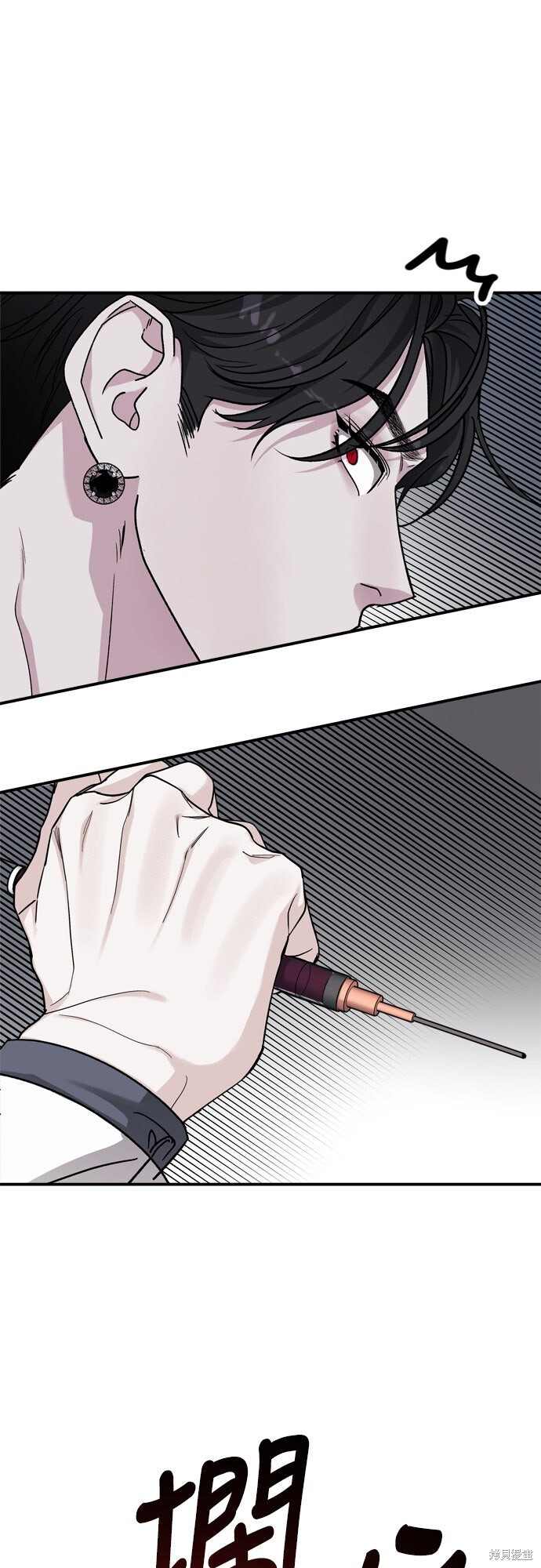 第85话 第62页