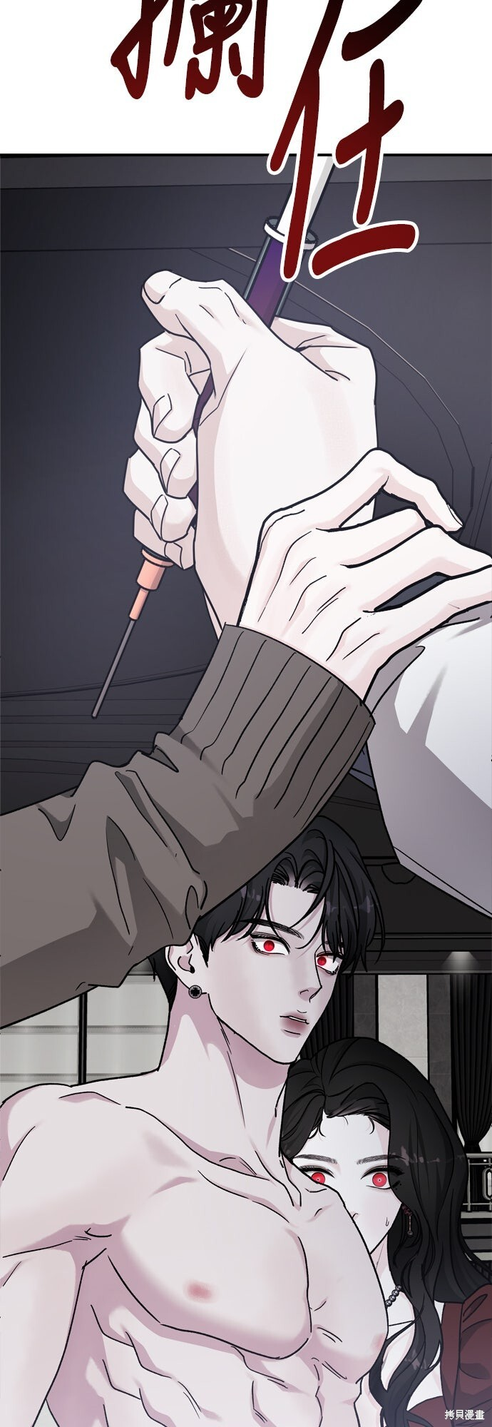 第85话 第63页