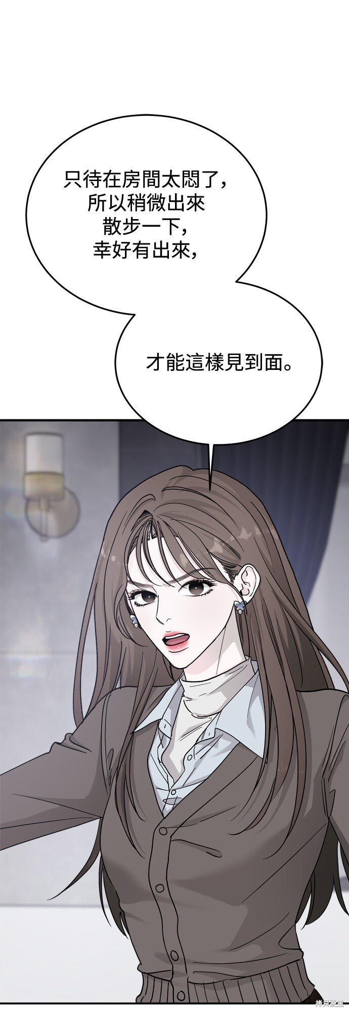 第85话 第66页