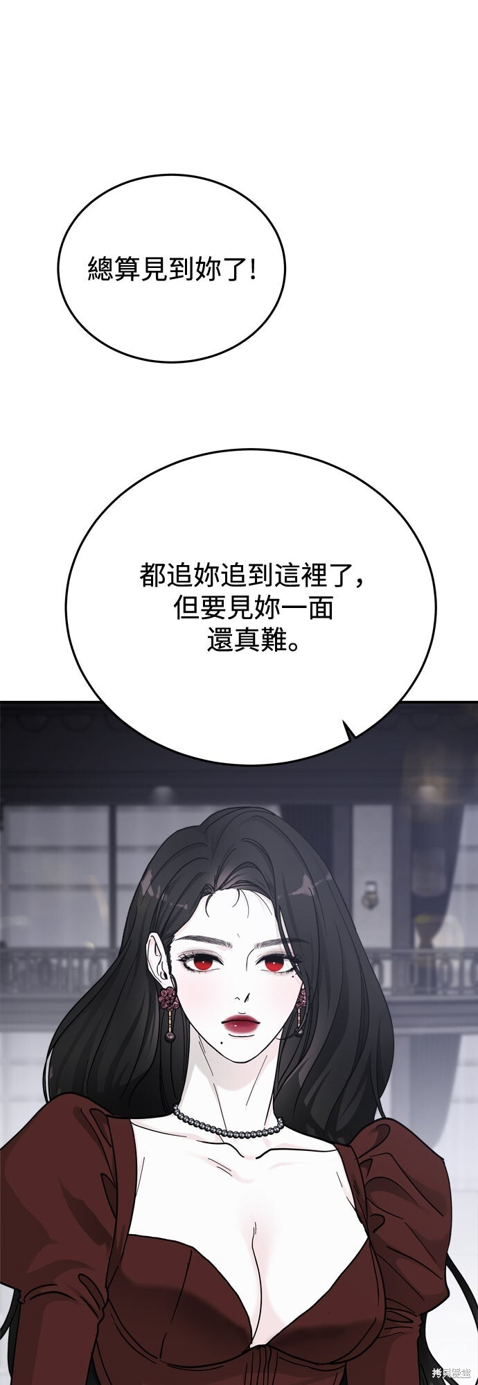 第85话 第67页