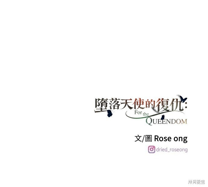 第85话 第70页