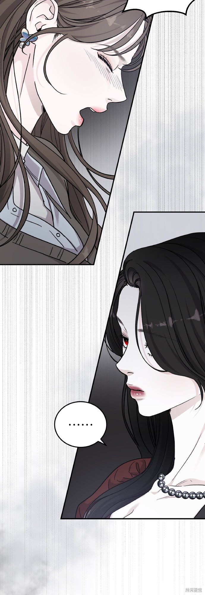 第86话 第13页