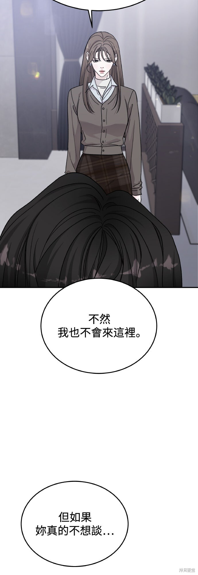 第86话 第22页