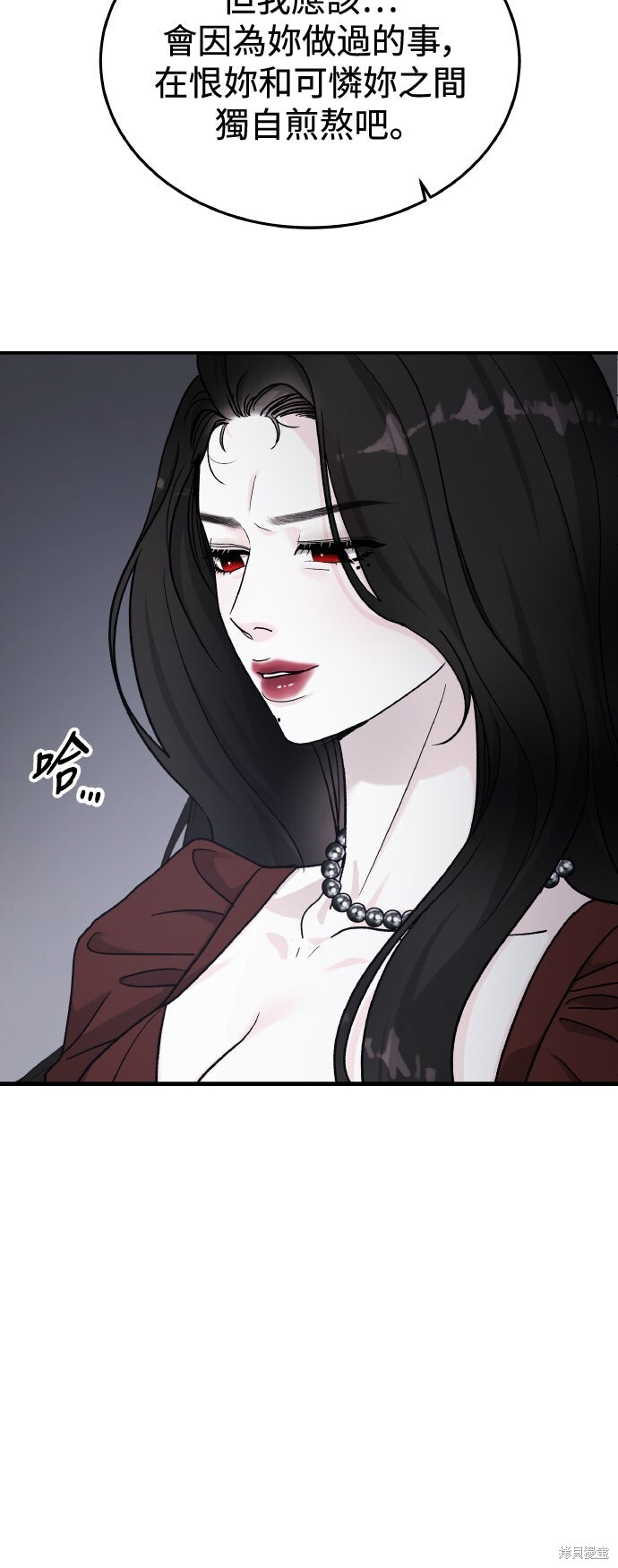 第86话 第25页