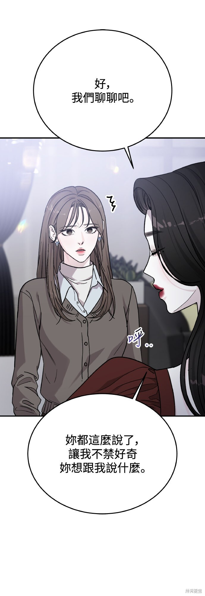 第86话 第26页