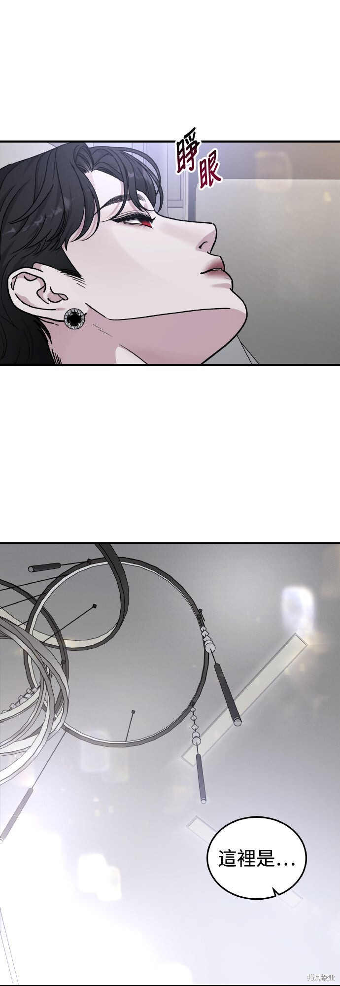 第86话 第36页