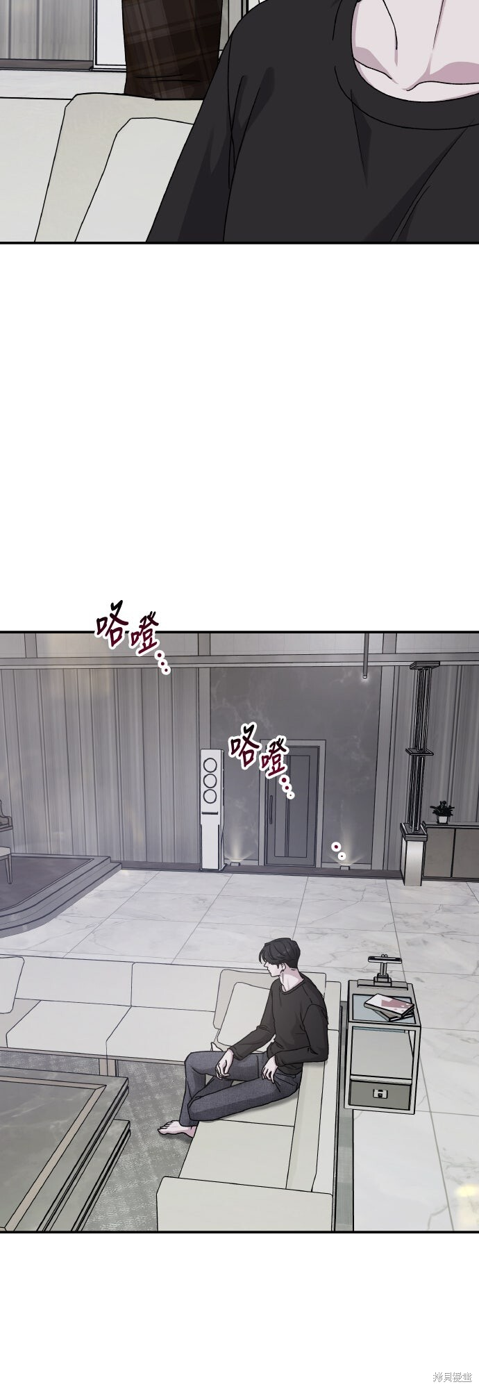 第86话 第45页