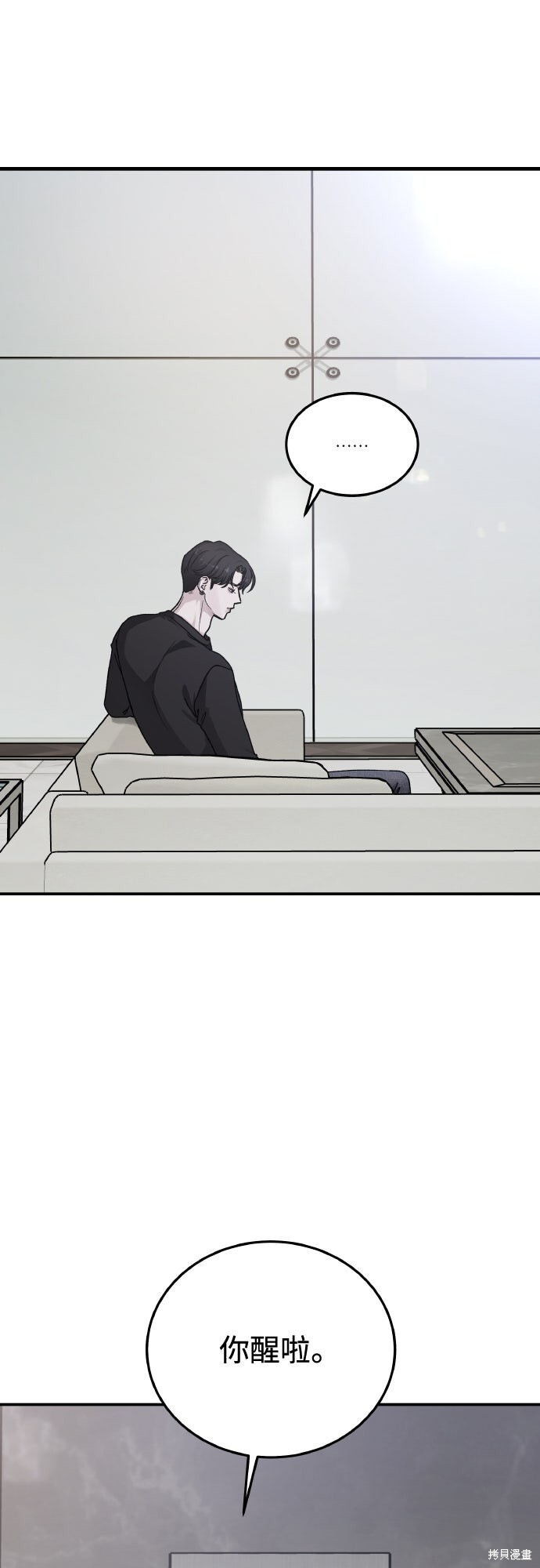 第86话 第46页