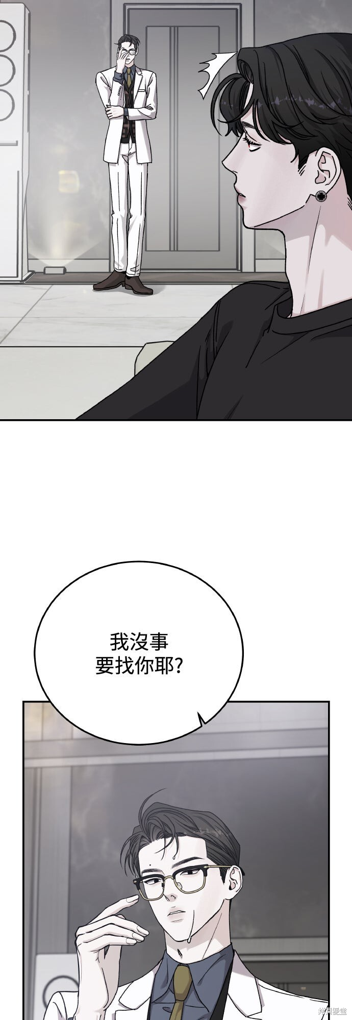 第86话 第47页