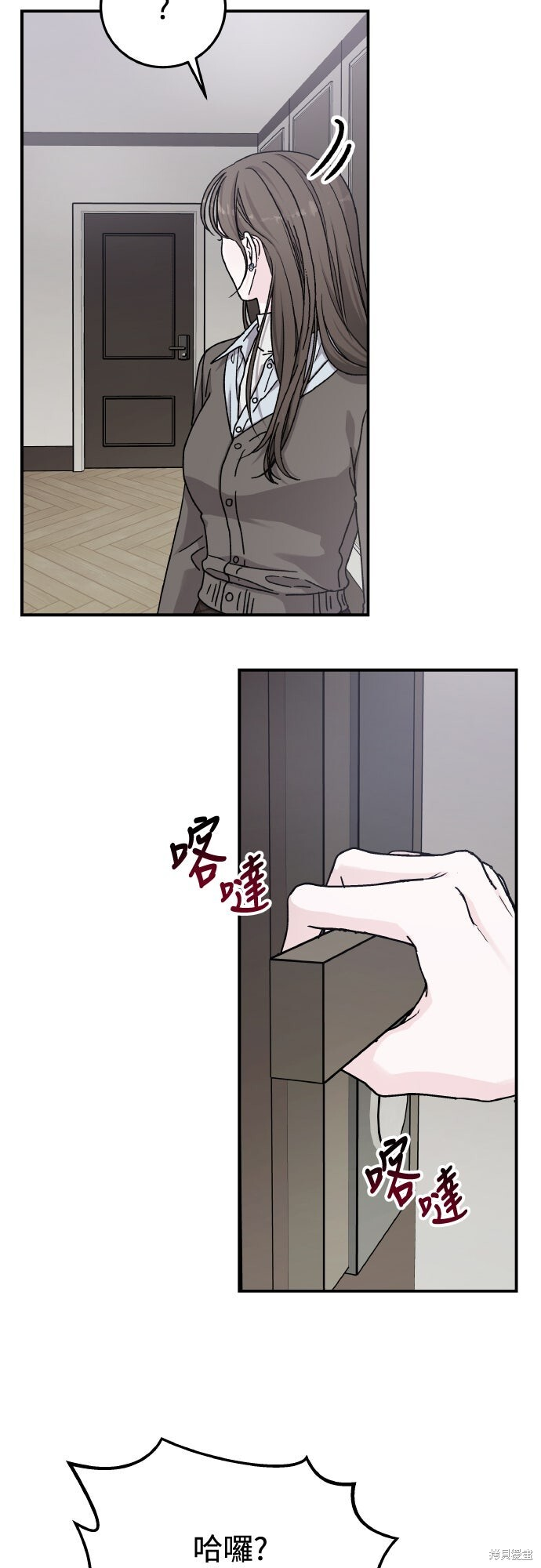 第86话 第72页