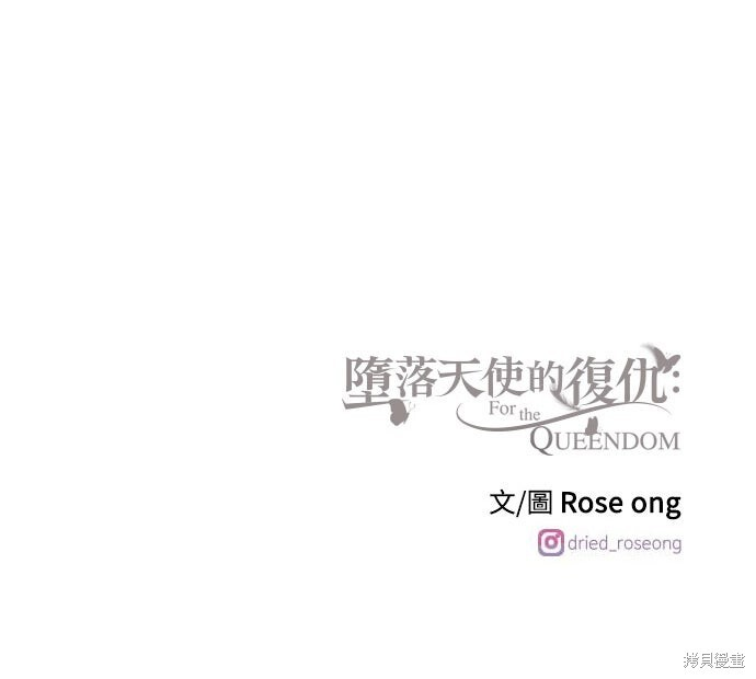 第86话 第81页