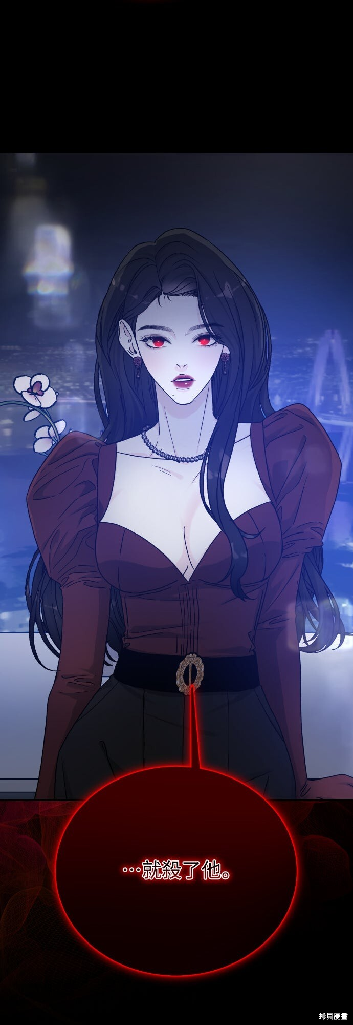 第87话 第22页