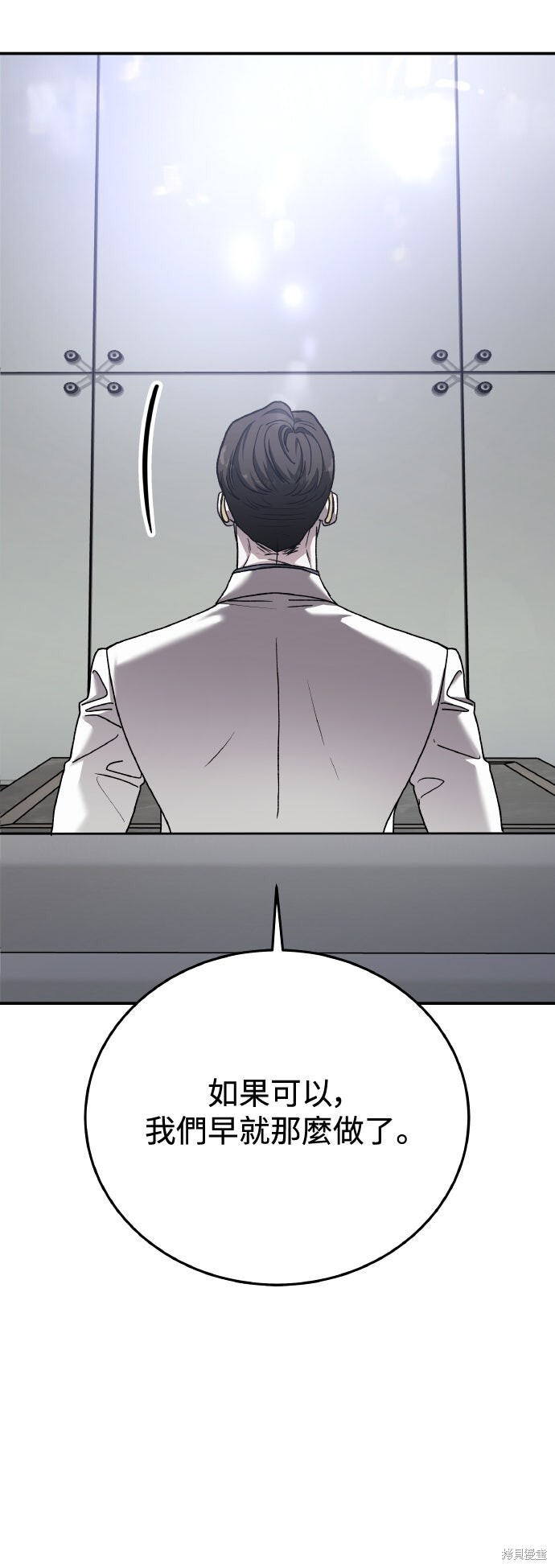 第87话 第33页