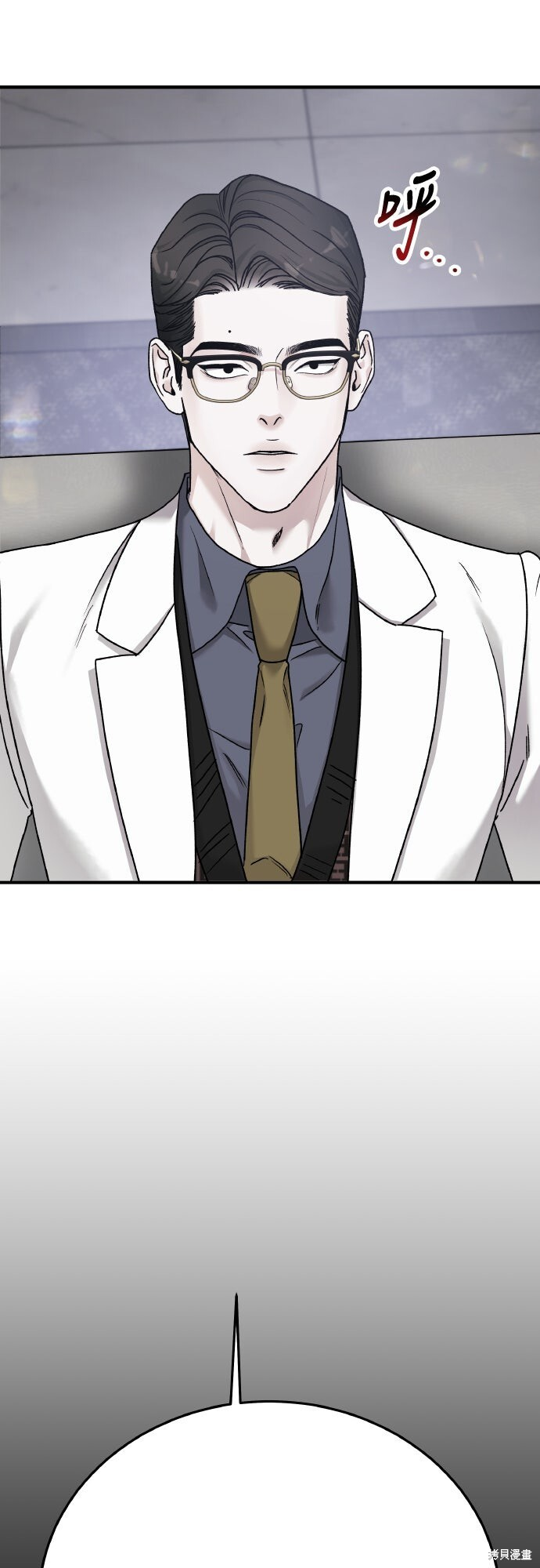 第87话 第34页