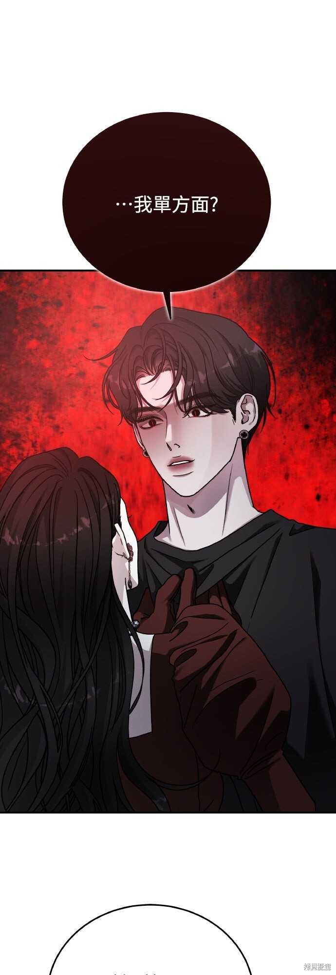 第87话 第86页
