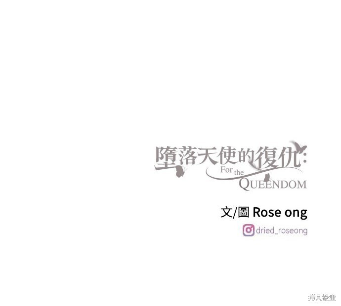 第87话 第91页