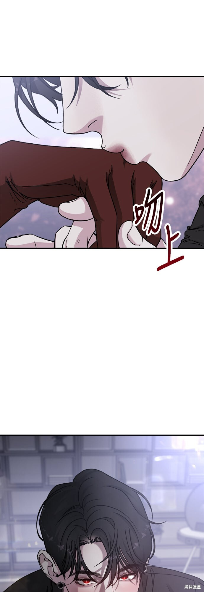 第88话 第2页