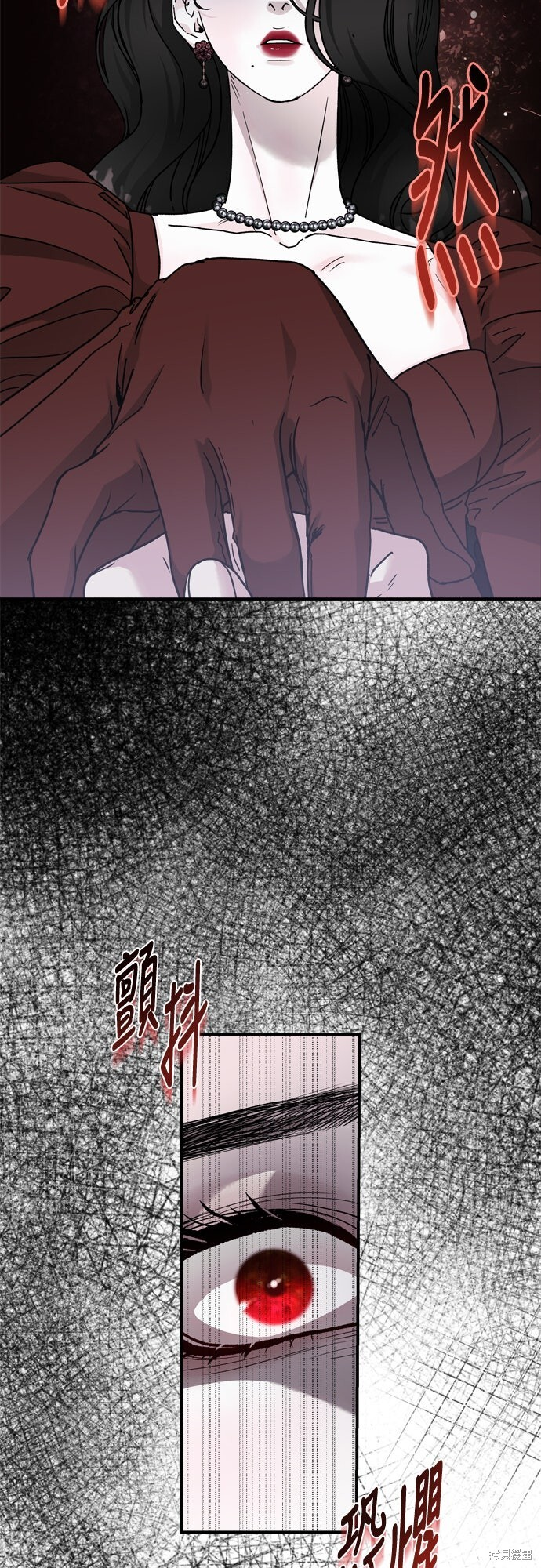 第88话 第4页