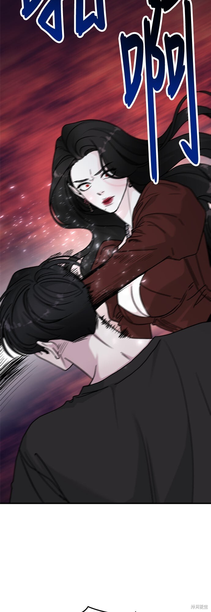 第88话 第15页