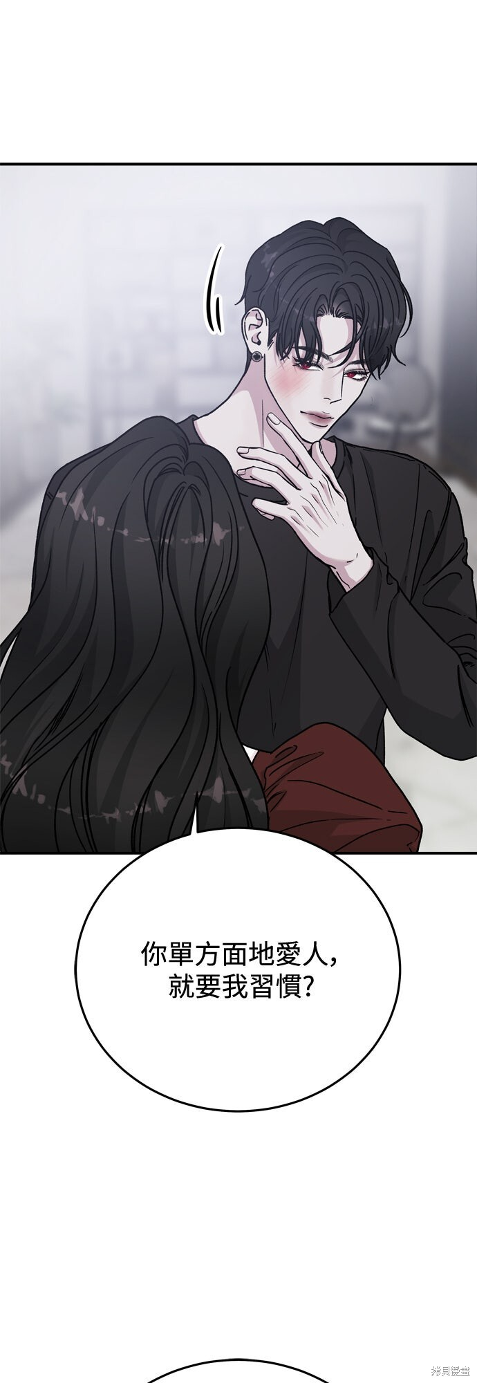第88话 第18页