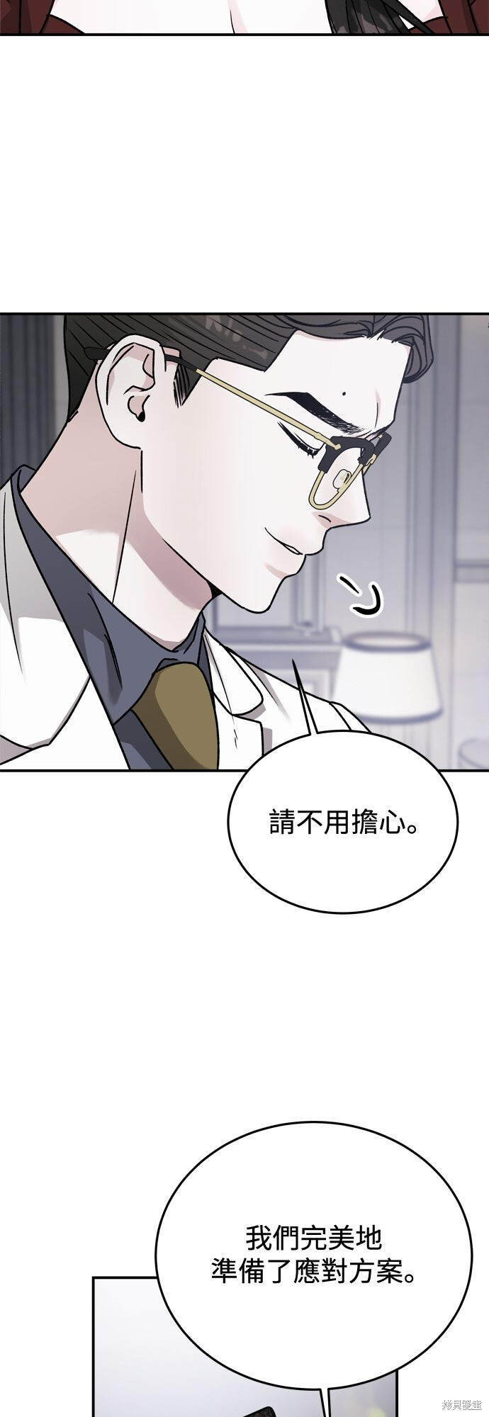 第88话 第37页