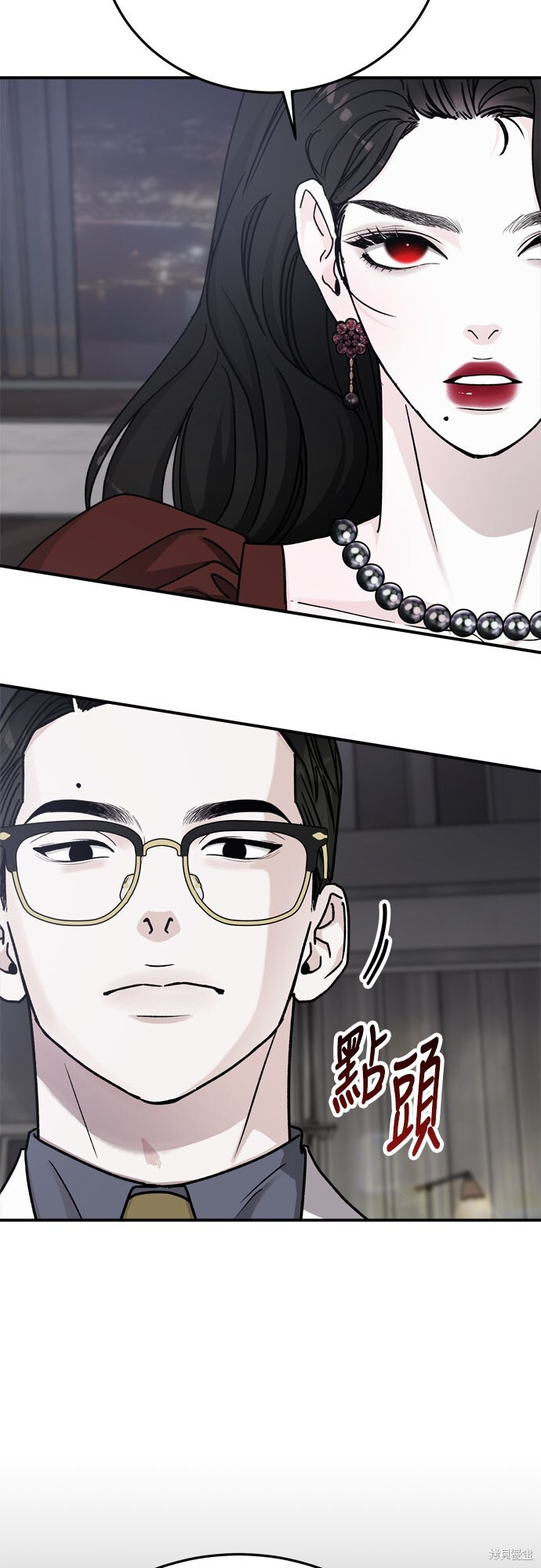 第88话 第40页