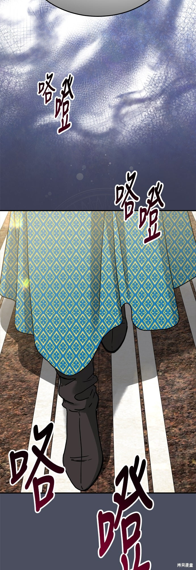 第88话 第46页