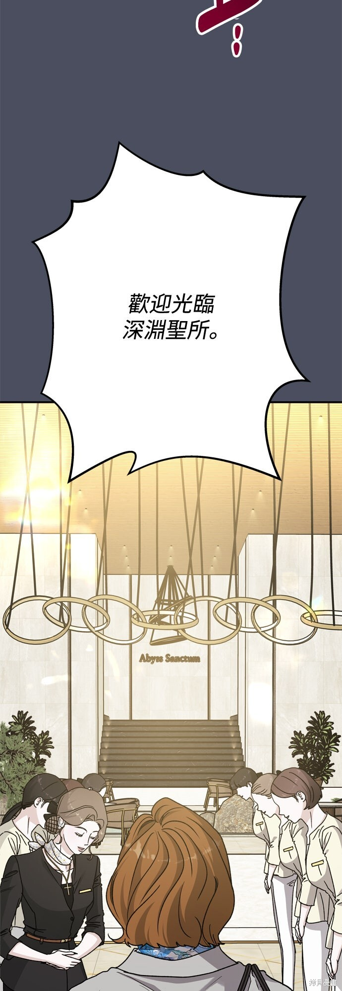 第88话 第47页