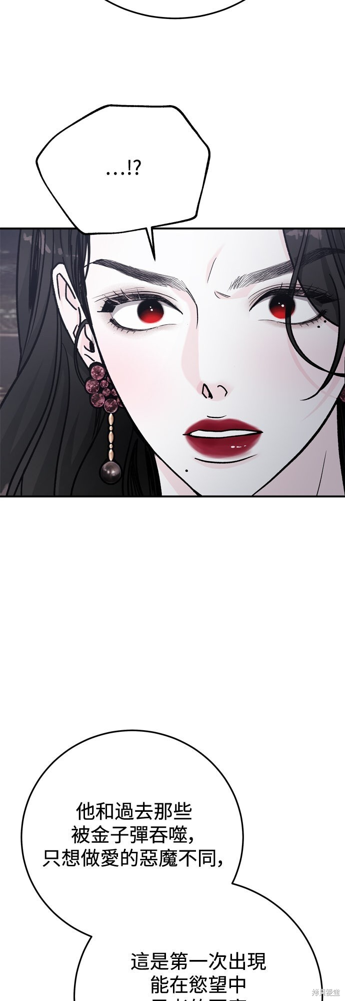 第88话 第80页