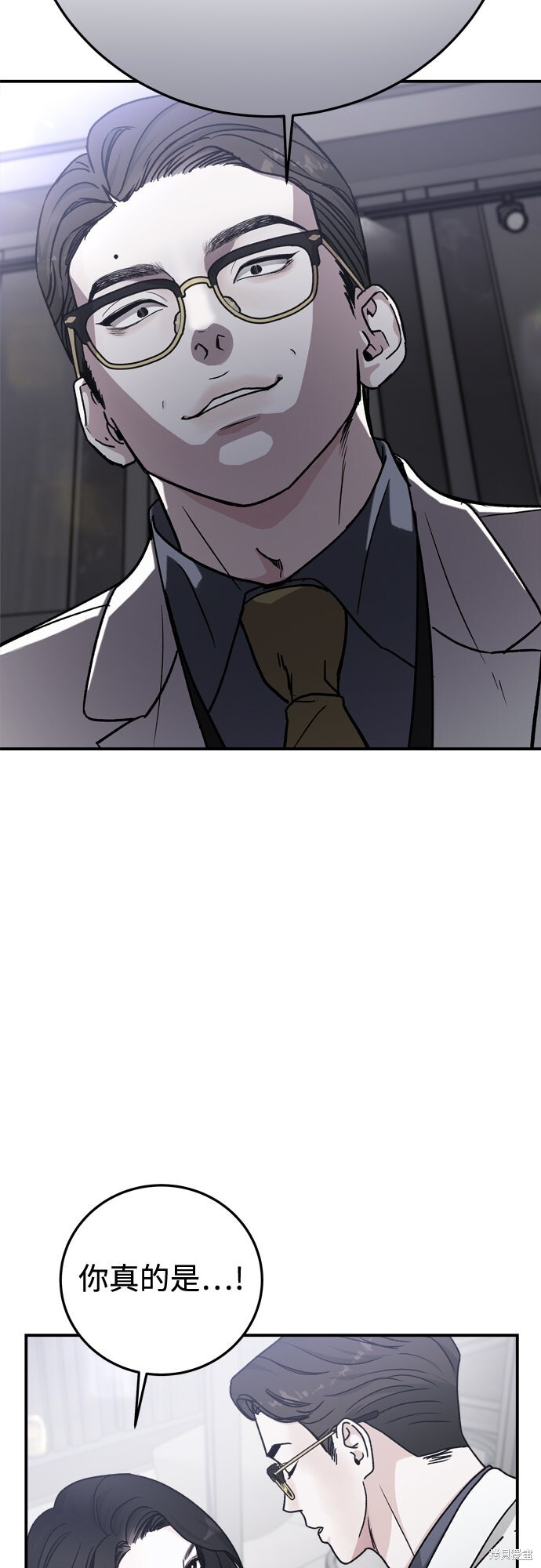 第88话 第82页
