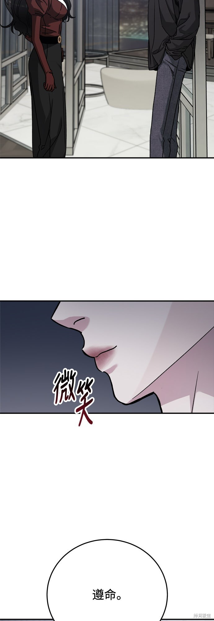 第88话 第92页