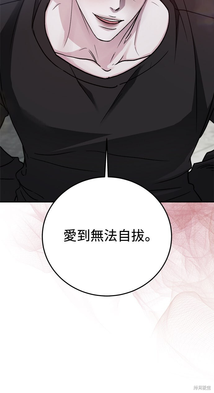 第88话 第94页