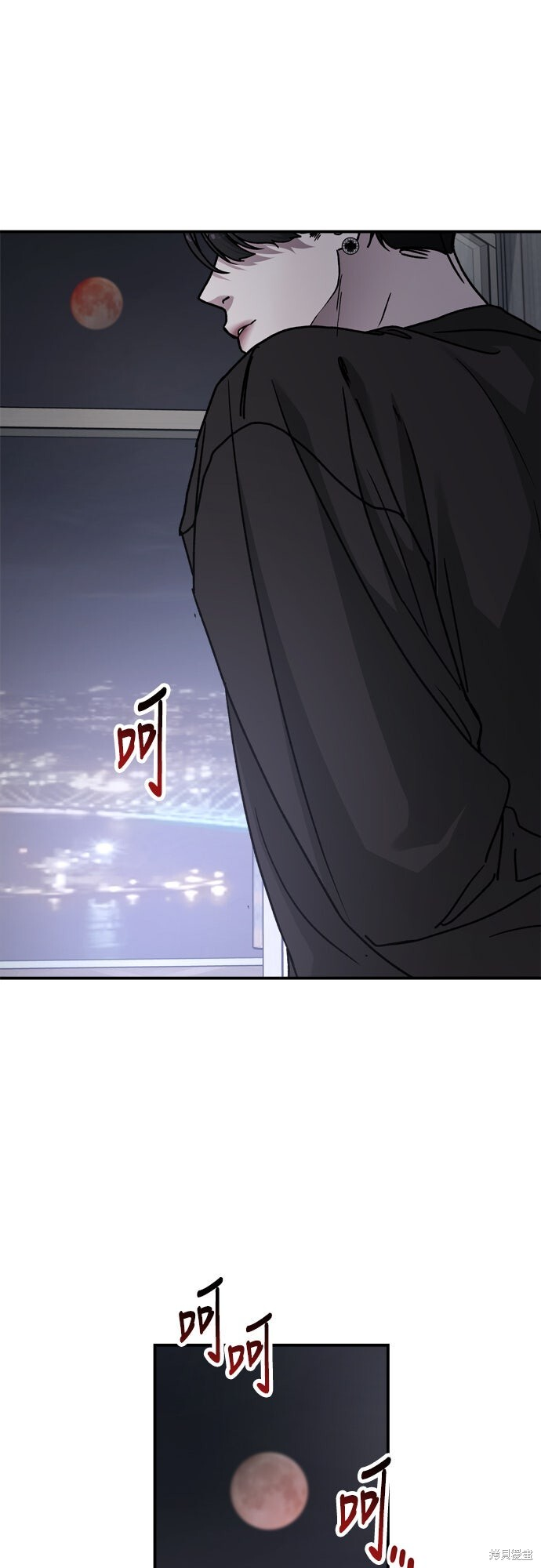 第88话 第98页