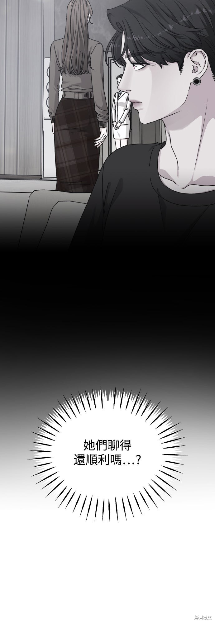 第89话 第13页