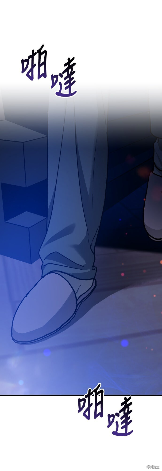 第89话 第14页