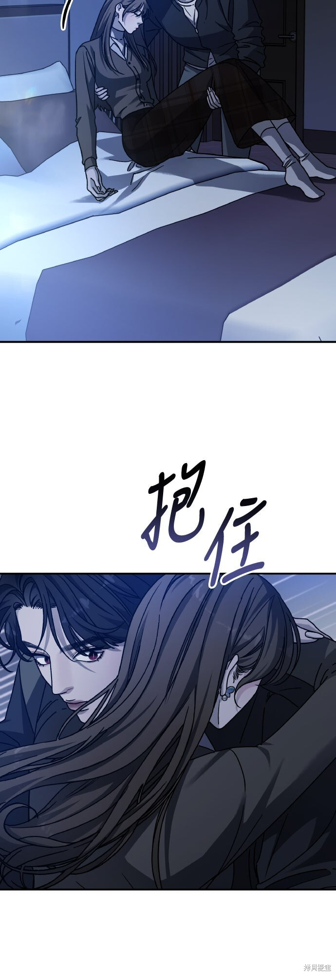 第89话 第20页