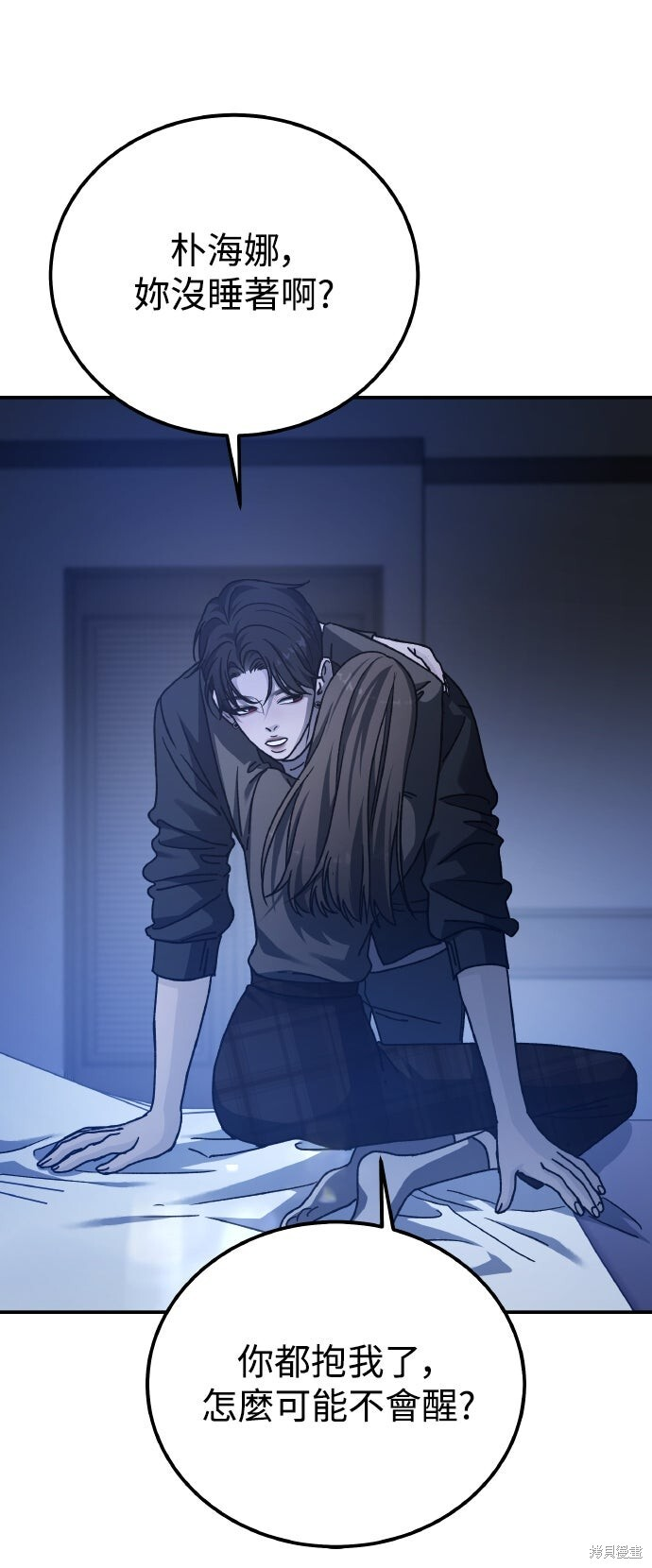 第89话 第21页